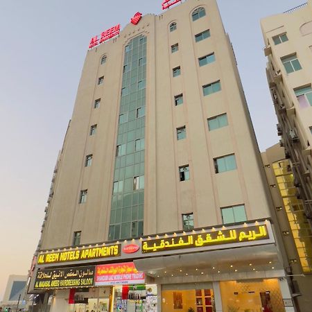 Al Reem Hotel Apartments Шарджа Экстерьер фото