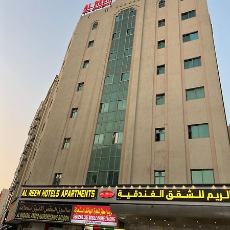 Al Reem Hotel Apartments Шарджа Экстерьер фото