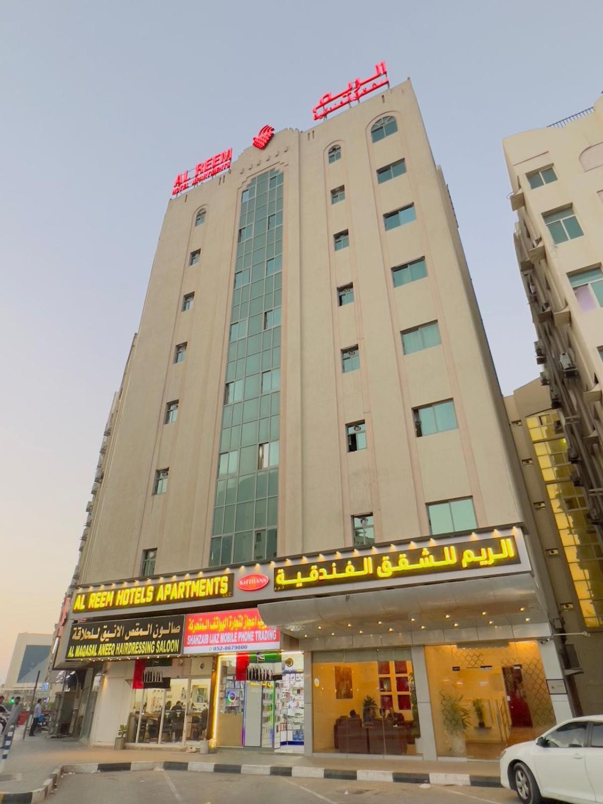 Al Reem Hotel Apartments Шарджа Экстерьер фото